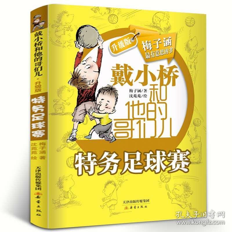 防癌筛查到社区