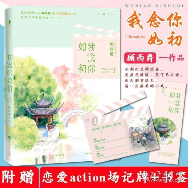 全民剧本大师内置菜单