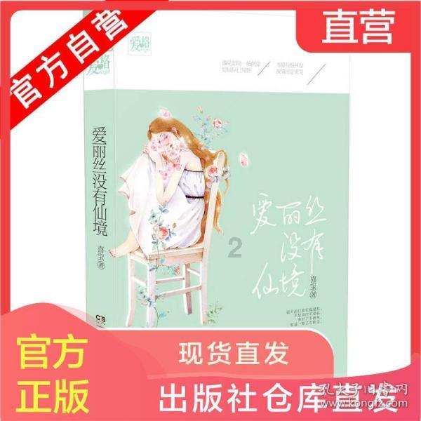 铁路指挥员
