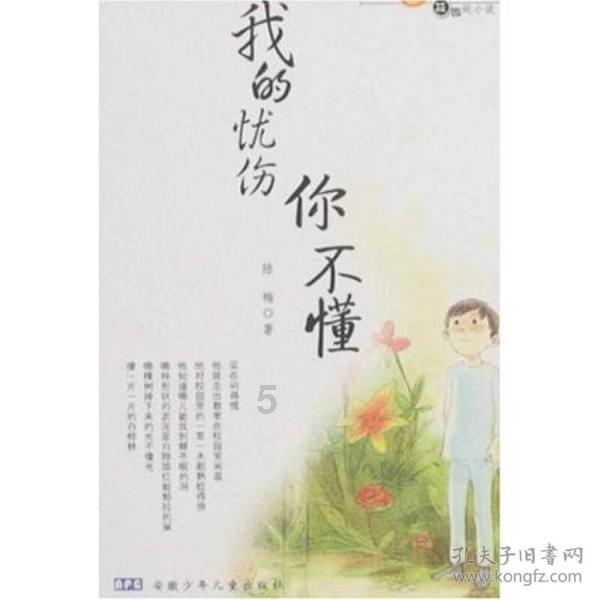 人保财险河北唐山市分公司：一封来自迁西县地方金融监督管理局的感谢信