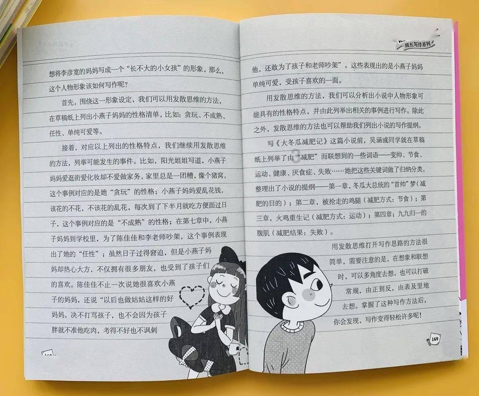 里约奥运会