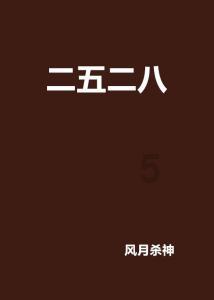 征信报告上的逾期记录消除有两种方法。