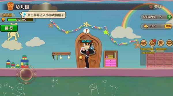 《我们的婚姻》中，蒋欣饰演女强人董思佳，有给你带来惊喜吗？游戏画面