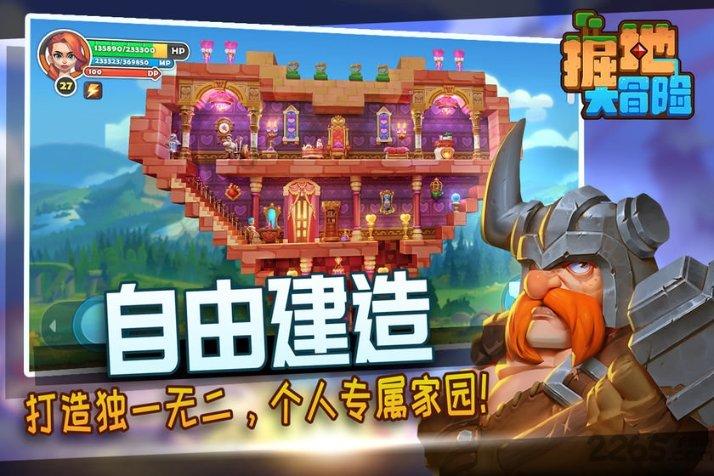 毕业生如何在就业市场中脱颖而出？游戏画面
