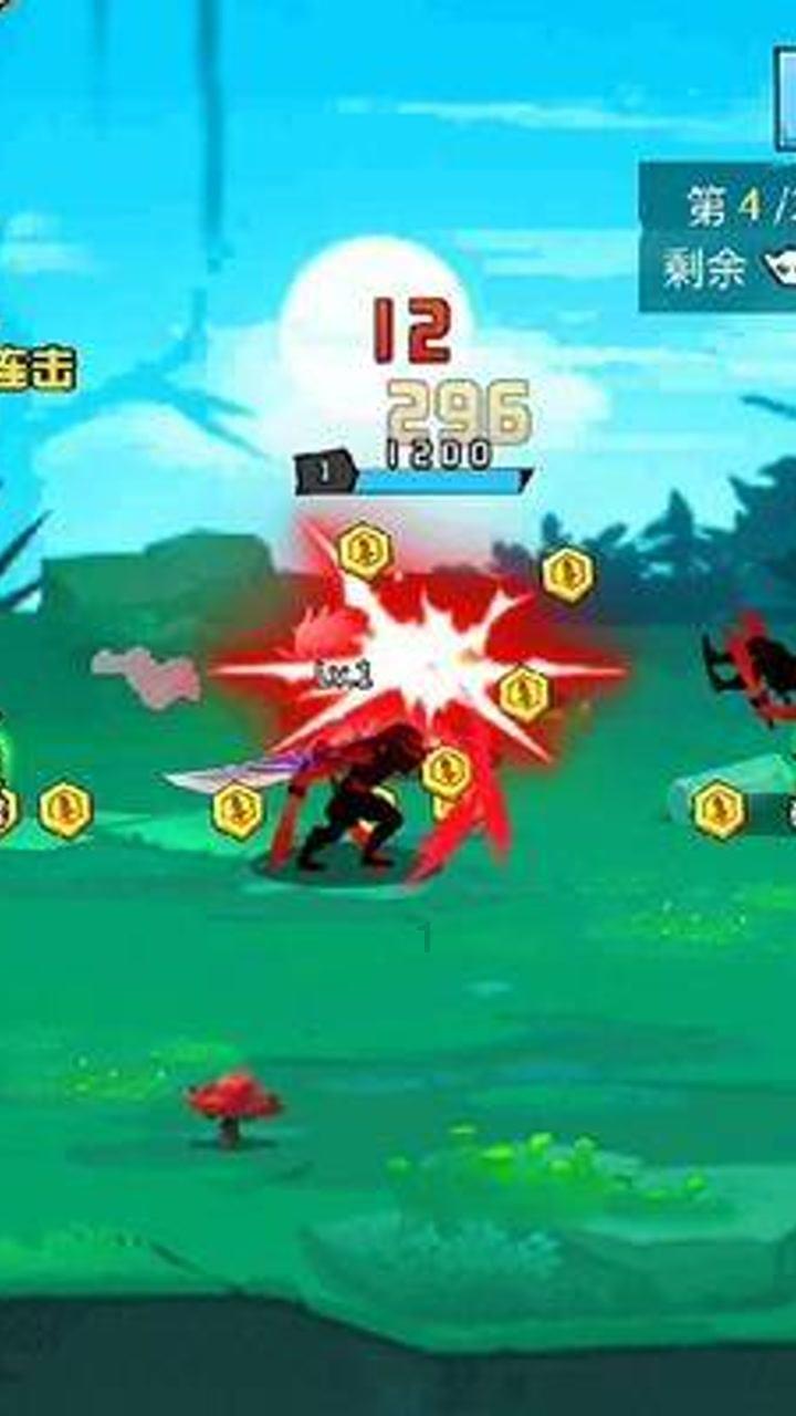 死神VS火影3.1