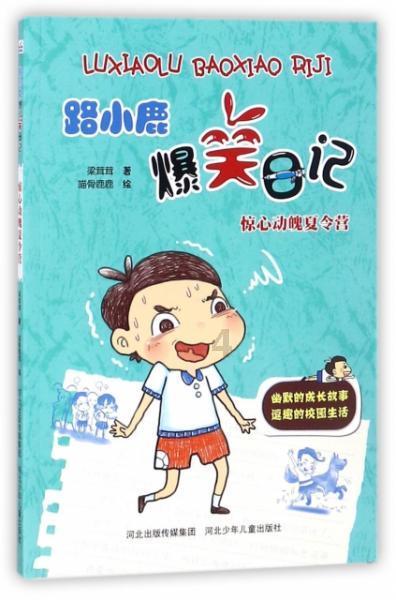 流星蝴蝶剑