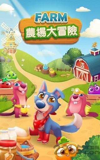下载京东app并安装游戏画面