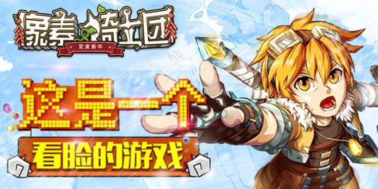 奥利姐妹换装