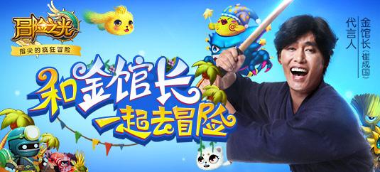 机甲英豪D