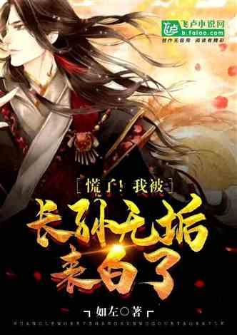 火箭传奇2