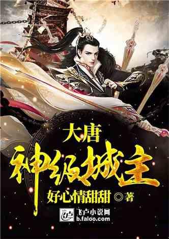 河南方城做优黄金梨特色产业