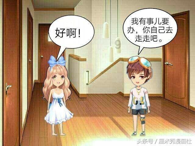 毕业生如何在就业市场中脱颖而出？游戏画面