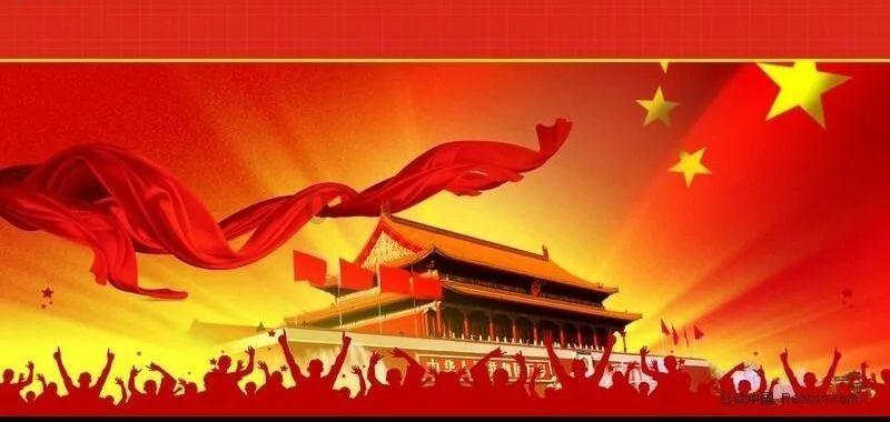 易德龙(603380.SH)股东王明拟减持不超1%股份