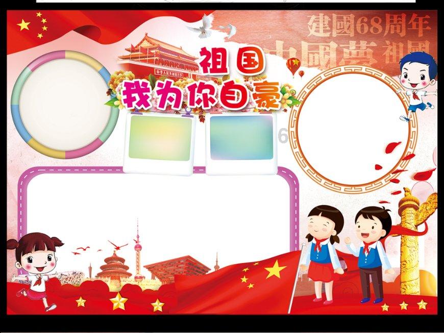 逗小猴开心系列170