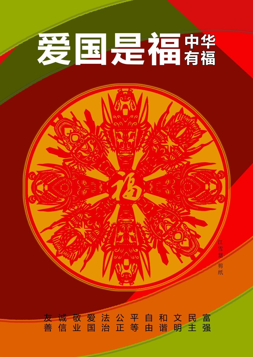 中俄商品集散地“卖得好”更要“吆喝好”