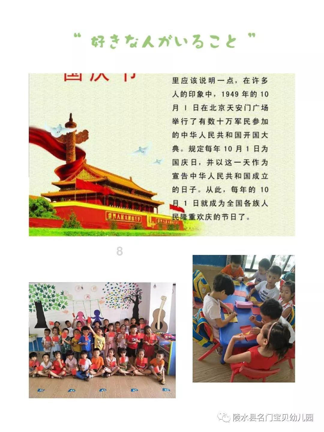 荣耀之剑中文版