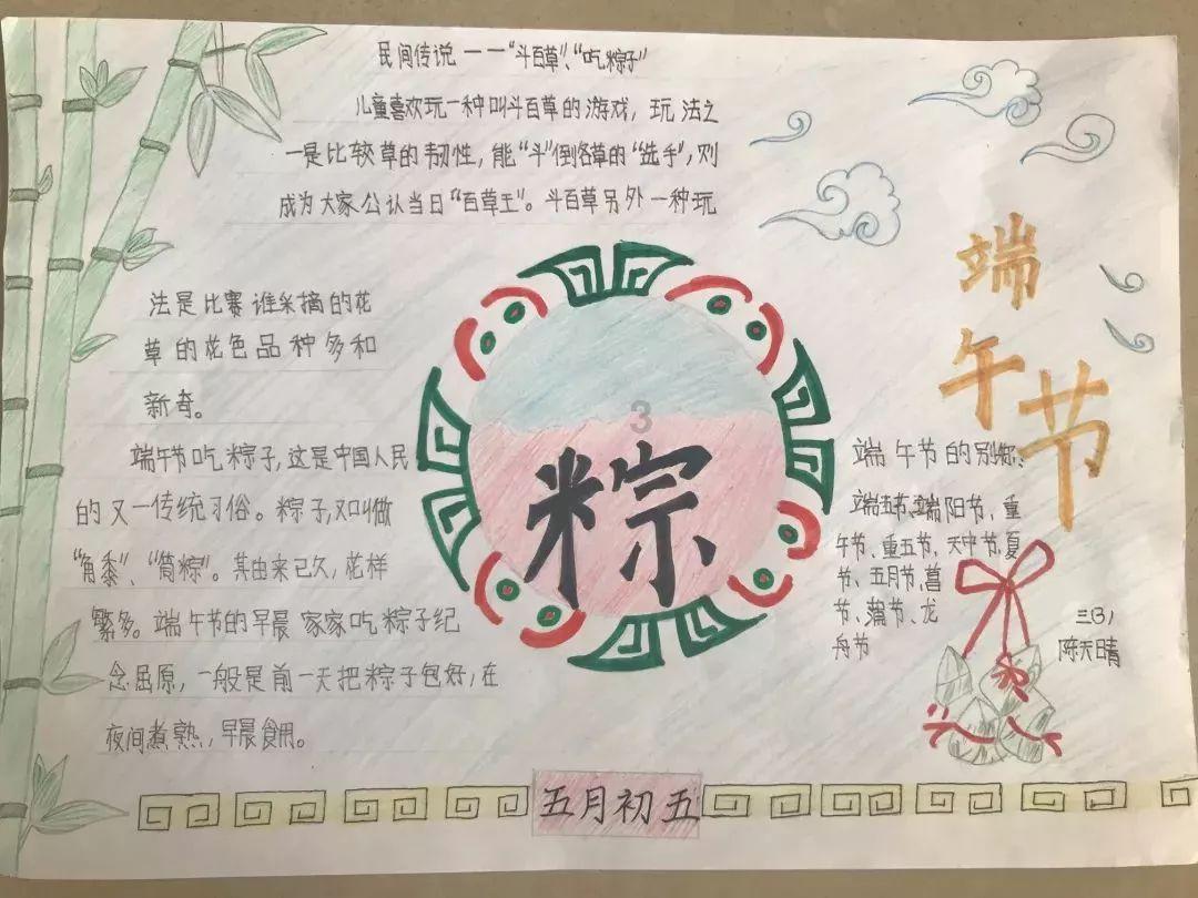 僵尸维京
