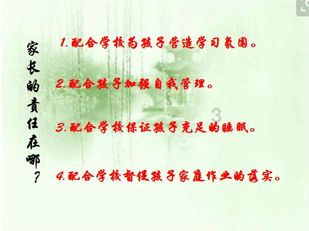 新大话3经典版