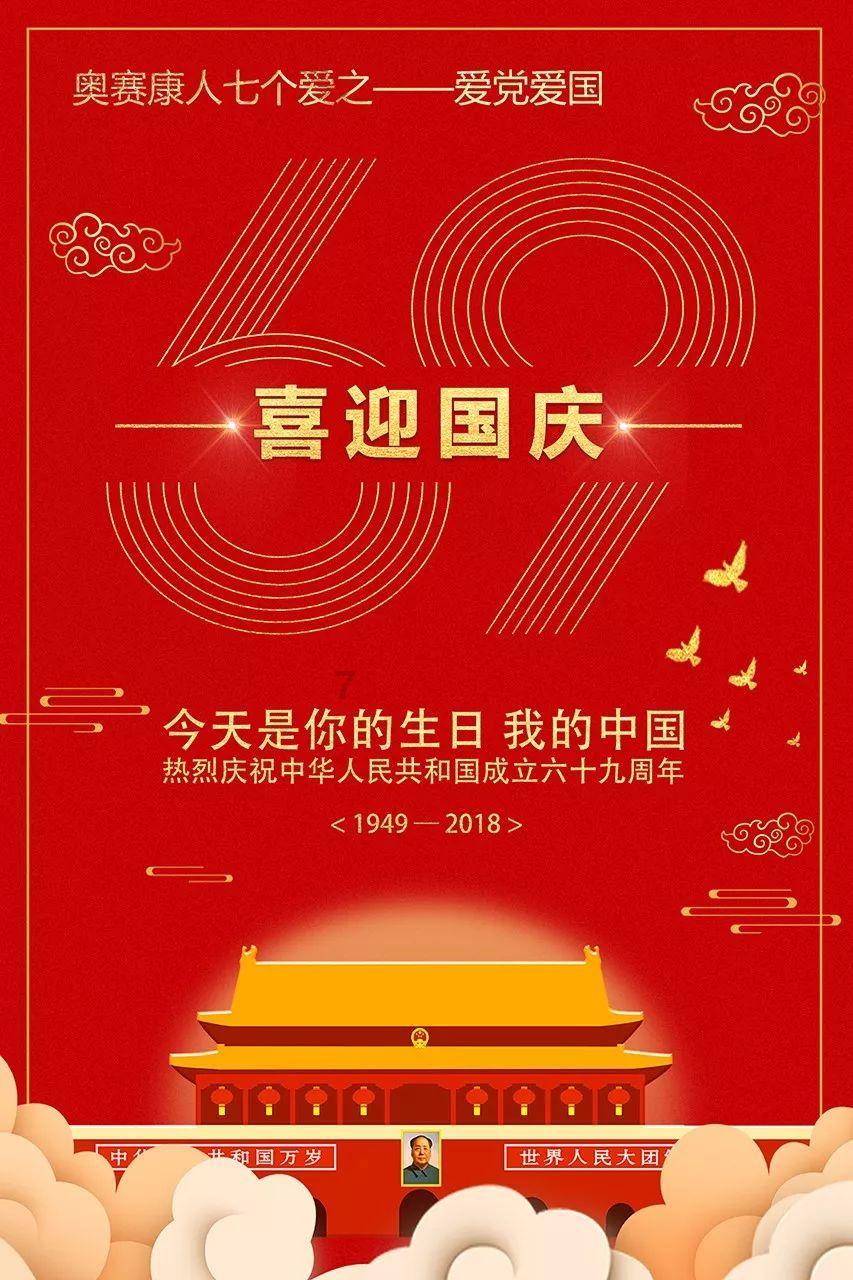 钢圈过线