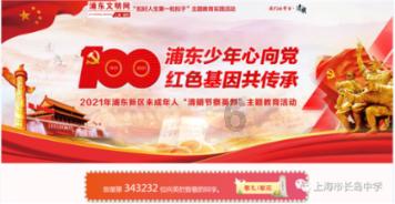 笑脸球的冒险之旅