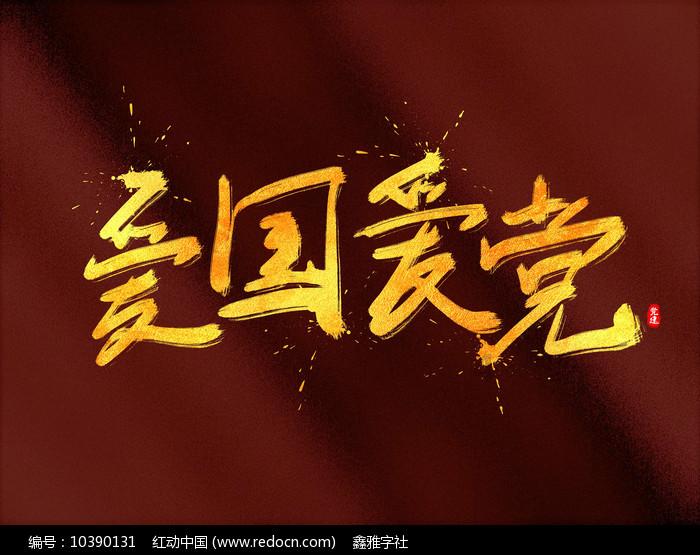 苹果手机无线局域网自动关闭怎么回事？游戏画面