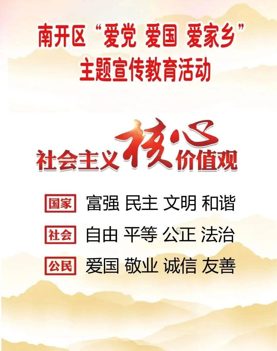解救漂亮小姑娘