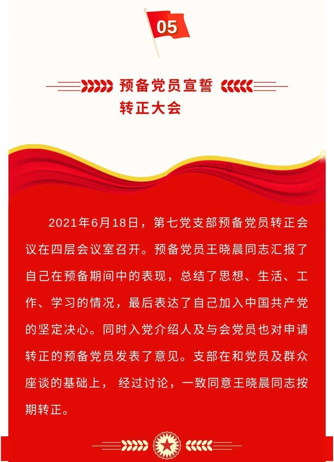 监狱建筑师