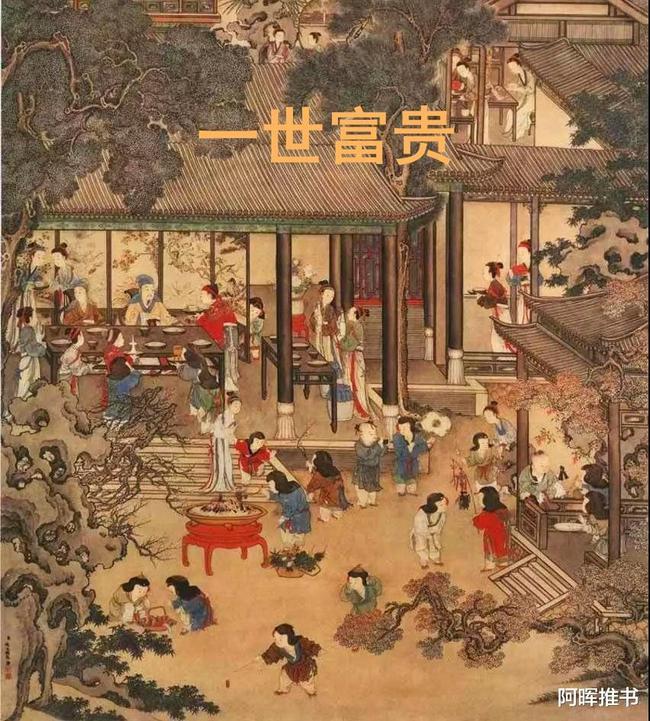 一路顺风