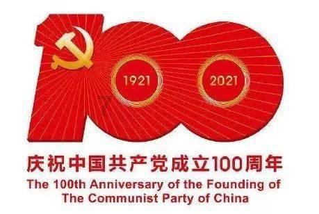 外交部赴黑龙江举办2024年首场“驻华使节地方行”活动