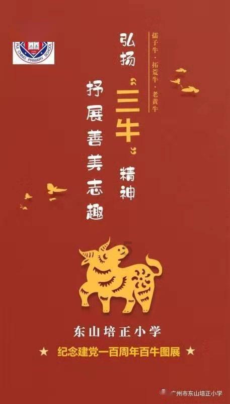 下载京东app并安装游戏画面