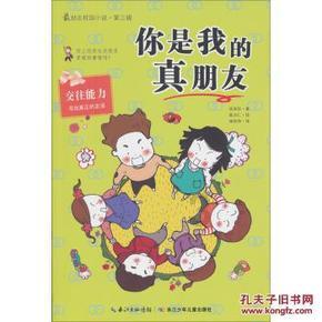 逃离春雨下的房子