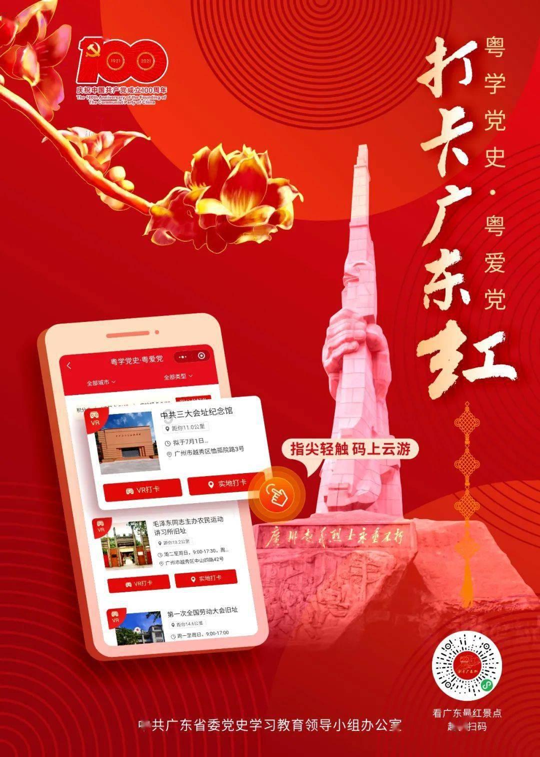 公主设计师大赛