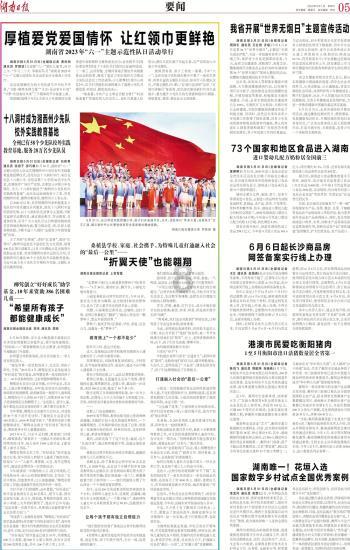 探寻新奇冷知识,尽在儿媳丧偶带孙改嫁,孙子创业成家,可以向孙子要赡养费吗?平台