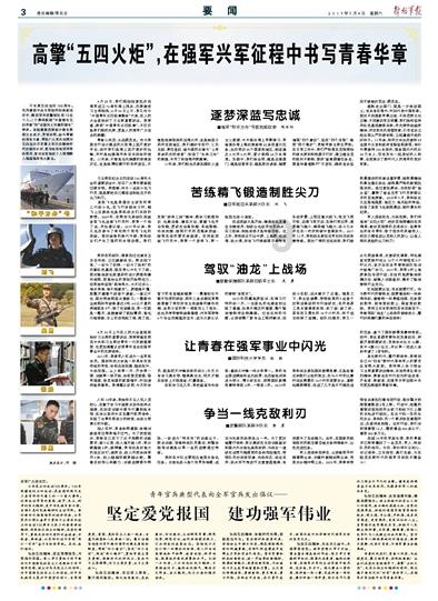 救援可爱的洋葱