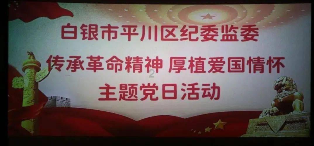 【一线传真】迭部县公安局森林警察大队及时救助国家一级保护野生动物