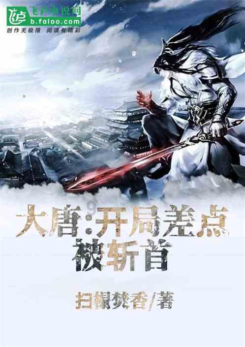 救援矮小的女孩