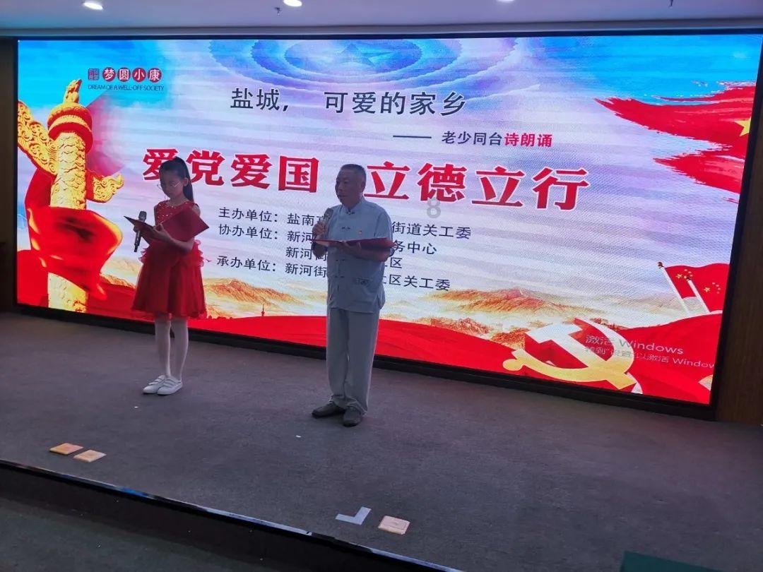 彩虹轨迹