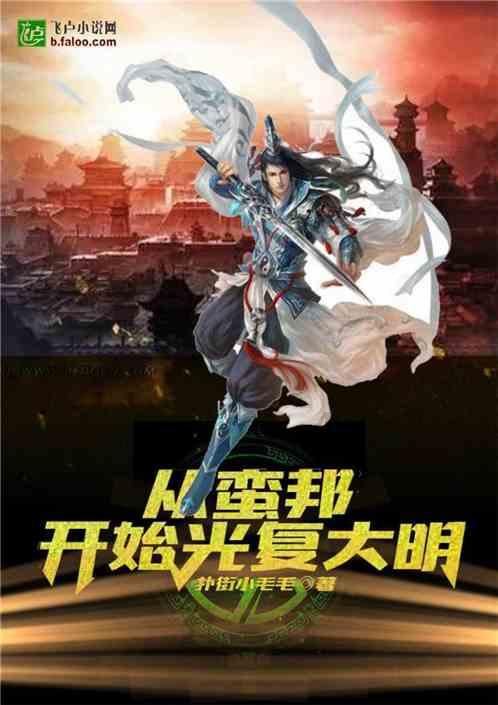 逃离诡异的古庙
