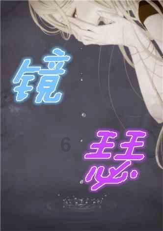猎魂觉醒